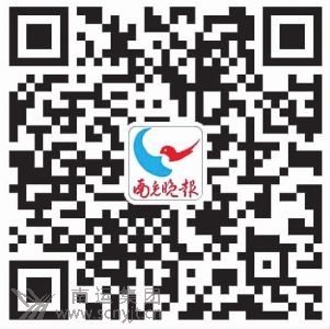 南充晚報(bào).jpg